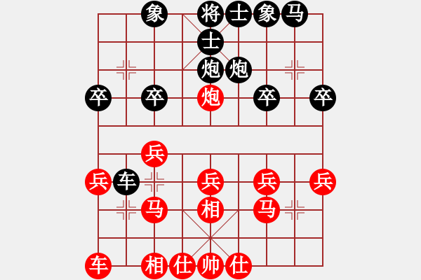 象棋棋譜圖片：看55 車兵對(duì)單將未殺下來 走的特錯(cuò) 17.10.6下的 2600 2500 牛老三[273243 - 步數(shù)：20 