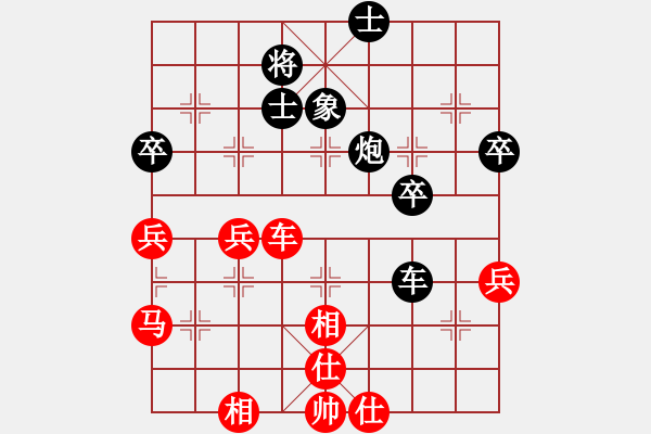 象棋棋譜圖片：看55 車兵對(duì)單將未殺下來 走的特錯(cuò) 17.10.6下的 2600 2500 牛老三[273243 - 步數(shù)：50 