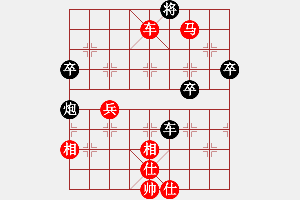 象棋棋譜圖片：看55 車兵對(duì)單將未殺下來 走的特錯(cuò) 17.10.6下的 2600 2500 牛老三[273243 - 步數(shù)：80 