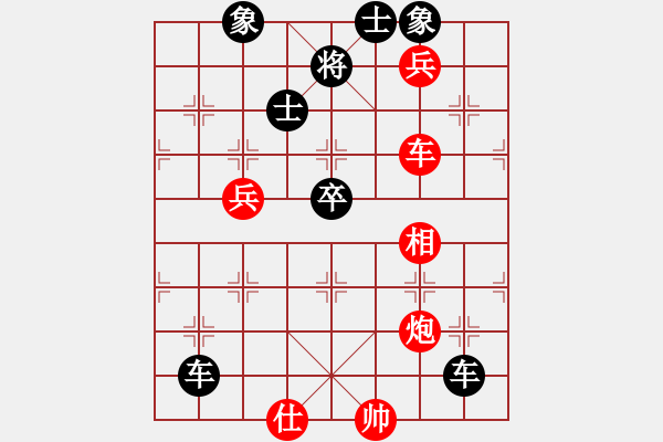 象棋棋谱图片：其它的杀着(28) - 步数：0 