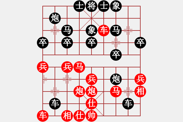 象棋棋譜圖片：【2020年7月10日暑期班第四節(jié)】：7.吳錦鵬（先負(fù)）郇騰 - 步數(shù)：30 