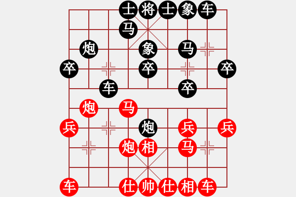 象棋棋譜圖片：仁者（業(yè)7-2）先負(fù)至高無上（業(yè)7-2）201806052209.pgn - 步數(shù)：20 