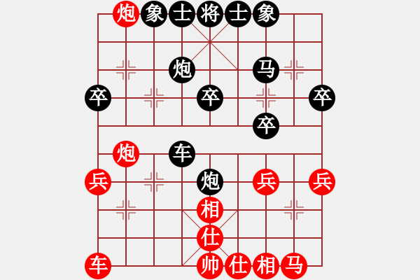 象棋棋譜圖片：仁者（業(yè)7-2）先負(fù)至高無上（業(yè)7-2）201806052209.pgn - 步數(shù)：30 