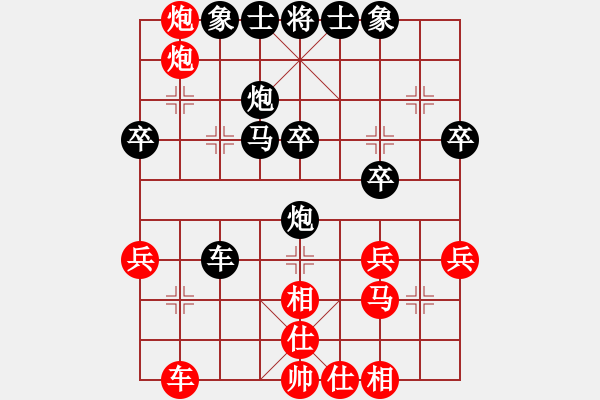 象棋棋譜圖片：仁者（業(yè)7-2）先負(fù)至高無上（業(yè)7-2）201806052209.pgn - 步數(shù)：40 