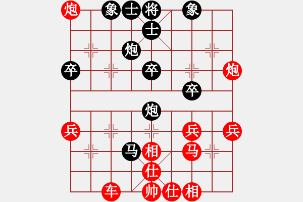 象棋棋譜圖片：仁者（業(yè)7-2）先負(fù)至高無上（業(yè)7-2）201806052209.pgn - 步數(shù)：48 