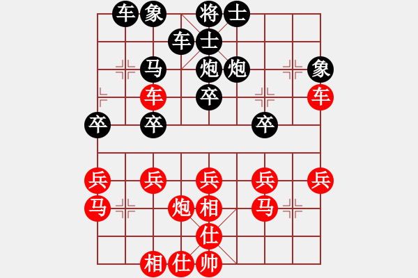 象棋棋譜圖片：兵臨城下[295531651] -VS- 橫才俊儒[292832991] - 步數(shù)：30 