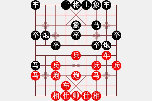 象棋棋譜圖片：秋風(fēng)撫琴(5r)-勝-wjqianl(5r) - 步數(shù)：20 