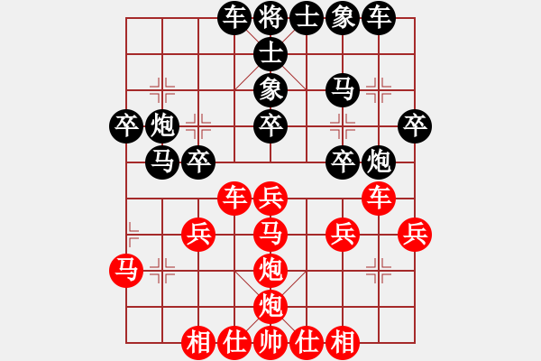 象棋棋譜圖片：秋風(fēng)撫琴(5r)-勝-wjqianl(5r) - 步數(shù)：30 