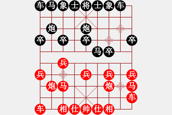 象棋棋譜圖片：六月賽事 - 步數(shù)：10 