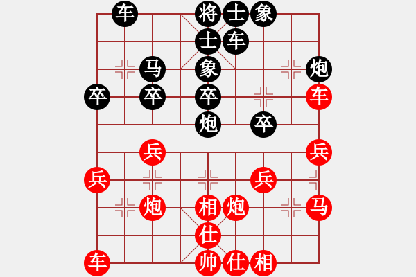 象棋棋譜圖片：六月賽事 - 步數(shù)：30 