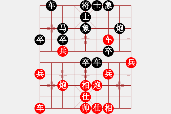 象棋棋譜圖片：六月賽事 - 步數(shù)：40 