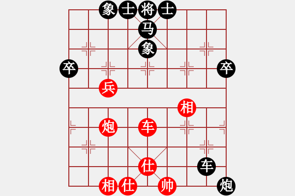 象棋棋谱图片：四川 郭瑞霞 负 邮电 吴菊花 - 步数：60 