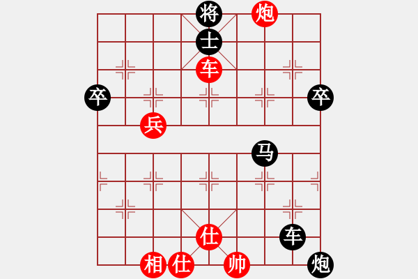 象棋棋谱图片：四川 郭瑞霞 负 邮电 吴菊花 - 步数：70 