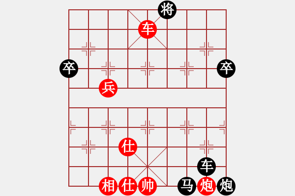 象棋棋谱图片：四川 郭瑞霞 负 邮电 吴菊花 - 步数：80 