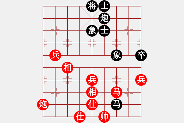 象棋棋譜圖片：海闊賽事   林小川和河?xùn)|獅吼 - 步數(shù)：70 