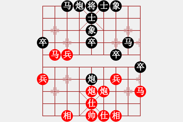 象棋棋譜圖片：林生[紅] -VS- 東方不敗[黑] - 步數(shù)：40 