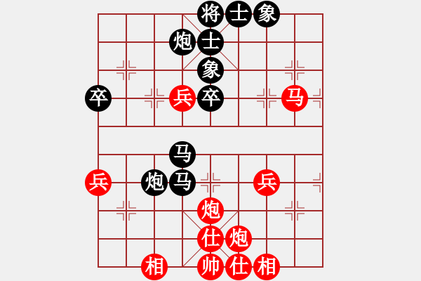 象棋棋譜圖片：林生[紅] -VS- 東方不敗[黑] - 步數(shù)：58 