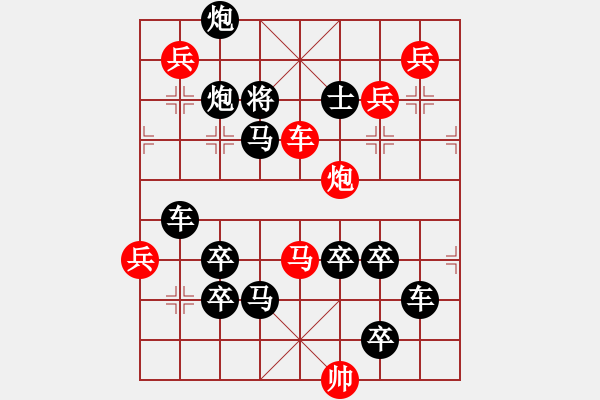 象棋棋譜圖片：一、字圖形局共（50局）第20局 舞動的北京 王方權 - 步數(shù)：10 