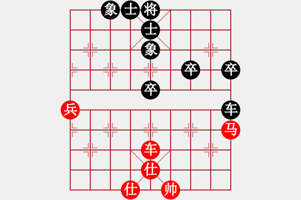 象棋棋譜圖片：象棋遠征軍(8段)-和-新世紀太陽(月將) - 步數(shù)：100 