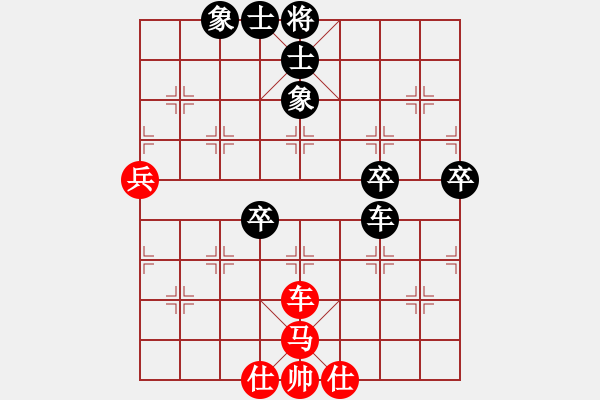 象棋棋譜圖片：象棋遠征軍(8段)-和-新世紀太陽(月將) - 步數(shù)：110 