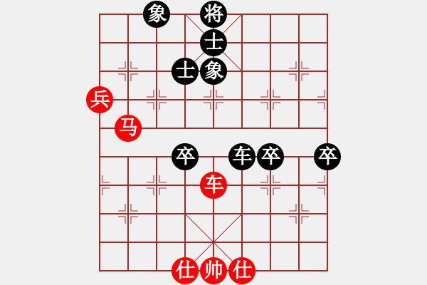 象棋棋譜圖片：象棋遠征軍(8段)-和-新世紀太陽(月將) - 步數(shù)：120 