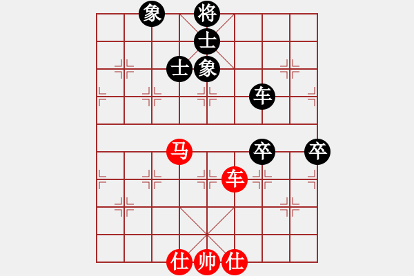 象棋棋譜圖片：象棋遠征軍(8段)-和-新世紀太陽(月將) - 步數(shù)：126 