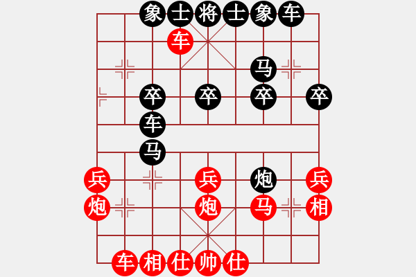 象棋棋譜圖片：象棋遠征軍(8段)-和-新世紀太陽(月將) - 步數(shù)：40 