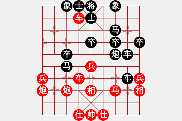 象棋棋譜圖片：象棋遠征軍(8段)-和-新世紀太陽(月將) - 步數(shù)：50 