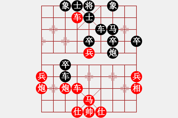 象棋棋譜圖片：象棋遠征軍(8段)-和-新世紀太陽(月將) - 步數(shù)：60 