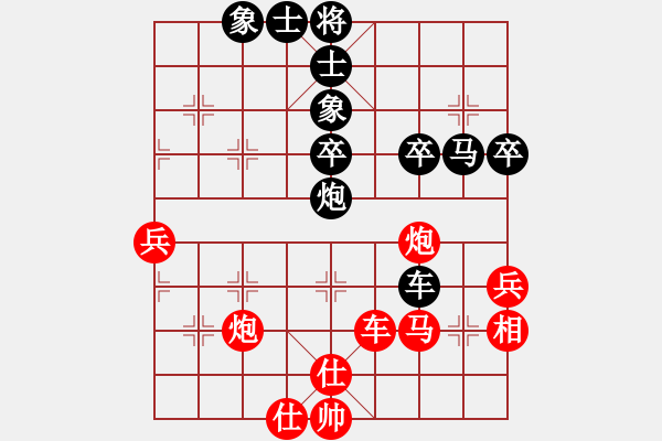 象棋棋譜圖片：象棋遠征軍(8段)-和-新世紀太陽(月將) - 步數(shù)：80 