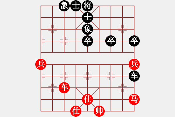 象棋棋譜圖片：象棋遠征軍(8段)-和-新世紀太陽(月將) - 步數(shù)：90 