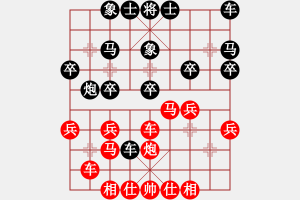 象棋棋谱图片：李鸿嘉 先和 王天一 - 步数：30 