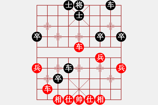 象棋棋谱图片：李鸿嘉 先和 王天一 - 步数：50 