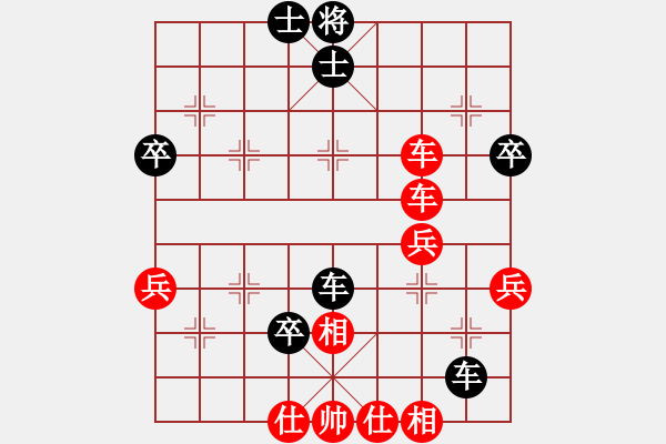 象棋棋谱图片：李鸿嘉 先和 王天一 - 步数：60 