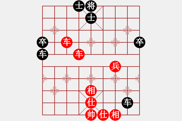 象棋棋谱图片：李鸿嘉 先和 王天一 - 步数：70 