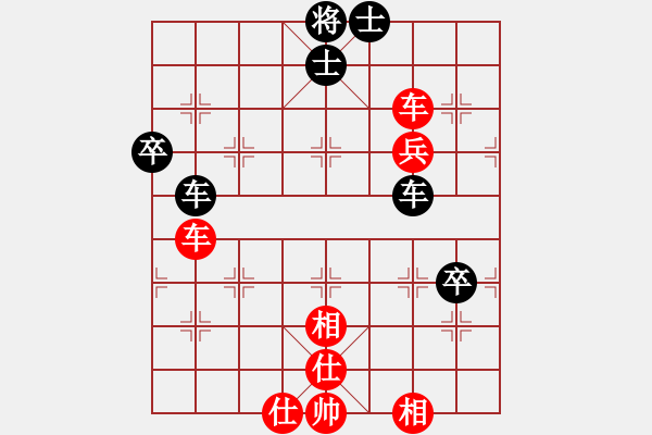 象棋棋谱图片：李鸿嘉 先和 王天一 - 步数：90 