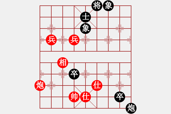 象棋棋譜圖片：李鴻嘉 先勝 洪智 - 步數(shù)：140 