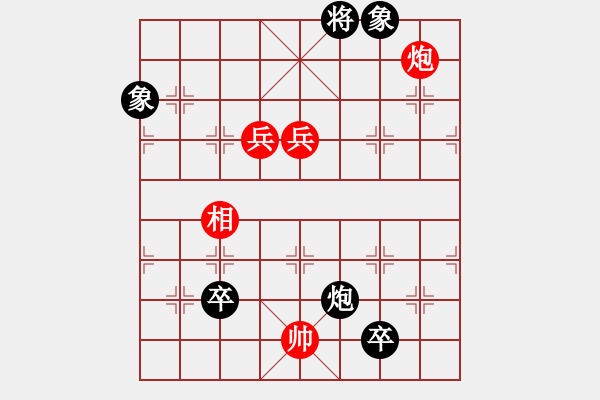 象棋棋譜圖片：李鴻嘉 先勝 洪智 - 步數(shù)：160 