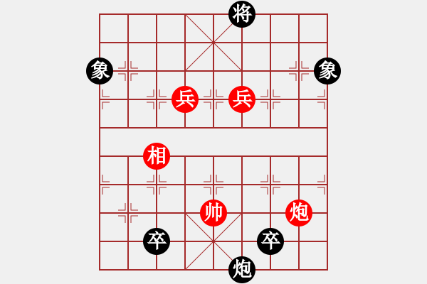 象棋棋譜圖片：李鴻嘉 先勝 洪智 - 步數(shù)：167 