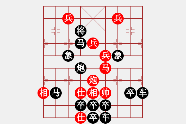 象棋棋譜圖片：春節(jié)快樂42-26（時(shí)鑫 造型 試擬） - 步數(shù)：20 