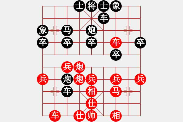 象棋棋譜圖片：萬春 先勝 劉君 - 步數(shù)：30 