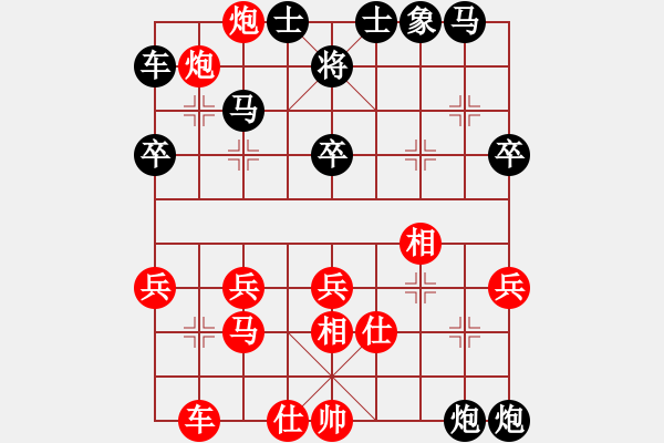 象棋棋譜圖片：馬剛 先負(fù) 徐超 - 步數(shù)：30 