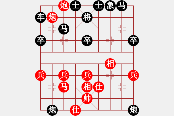 象棋棋譜圖片：馬剛 先負(fù) 徐超 - 步數(shù)：32 