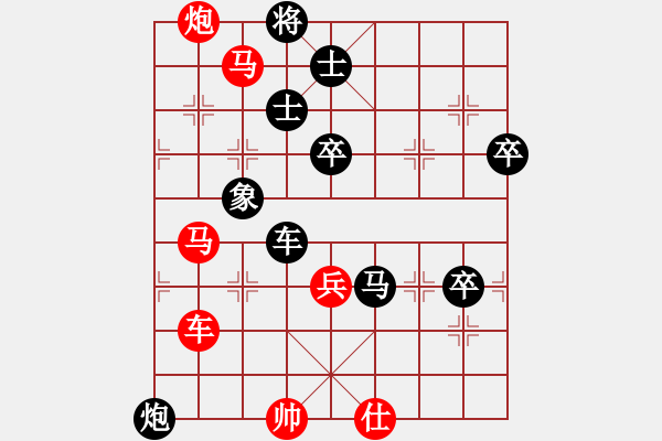 象棋棋譜圖片：adminsttb(9星)-和-lsngjkdsgh(8星) - 步數(shù)：100 