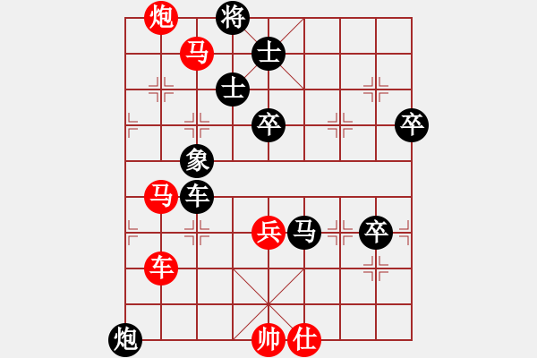 象棋棋譜圖片：adminsttb(9星)-和-lsngjkdsgh(8星) - 步數(shù)：110 