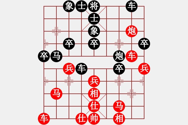 象棋棋譜圖片：adminsttb(9星)-和-lsngjkdsgh(8星) - 步數(shù)：40 