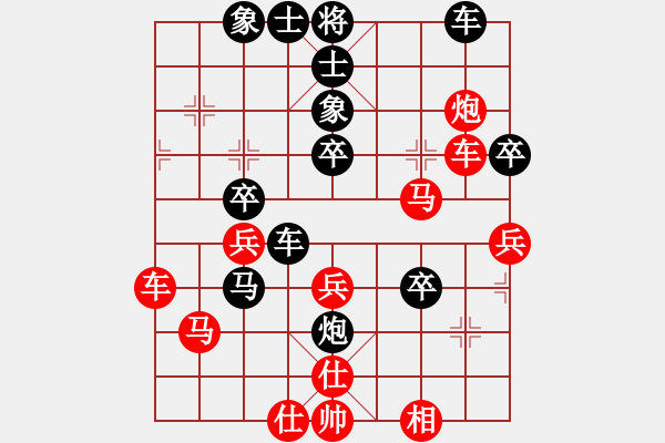 象棋棋譜圖片：adminsttb(9星)-和-lsngjkdsgh(8星) - 步數(shù)：50 