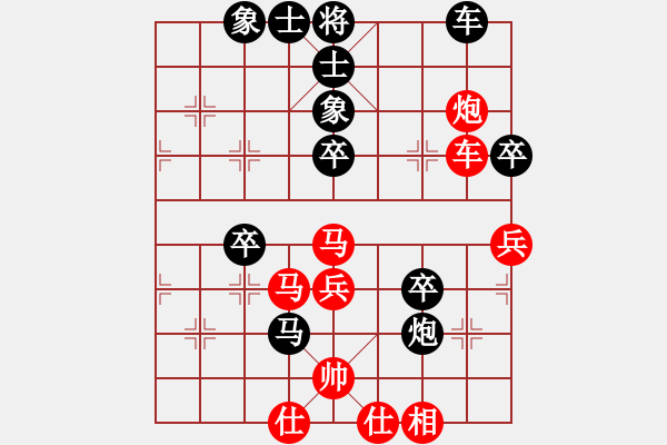 象棋棋譜圖片：adminsttb(9星)-和-lsngjkdsgh(8星) - 步數(shù)：60 