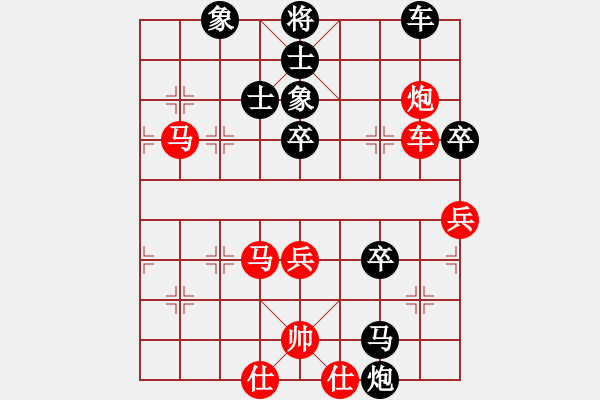 象棋棋譜圖片：adminsttb(9星)-和-lsngjkdsgh(8星) - 步數(shù)：70 