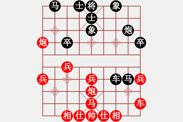 象棋棋譜圖片：別把牛逼瘋(2段)-勝-trido(2段) - 步數(shù)：30 